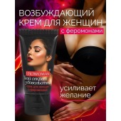 Женский возбуждающий крем с феромонами EroWoman - 25 гр. - Биоритм - купить с доставкой в Батайске