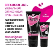 Анальная крем-смазка Creamanal АСС - 25 гр. - Биоритм - купить с доставкой в Батайске