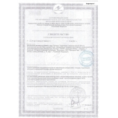 Биологически активная добавка к пище  Андрогерон  - 3 капсулы (500 мг.) - Виктория-Райт - купить с доставкой в Батайске