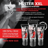 Крем для увеличения пениса MISTER XXL - 50 гр. - Биоритм - купить с доставкой в Батайске