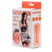 Мастурбатор с виброкольцом Satisfaction Magazine Maid - Lola Games - в Батайске купить с доставкой