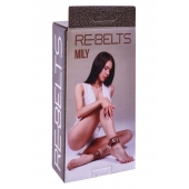 Поножи Mily с металлической цепочкой и регулируемыми застежками - Rebelts - купить с доставкой в Батайске