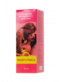 Капли для женщин Rasputnica - 30 мл. - Капиталпродукт - купить с доставкой в Батайске