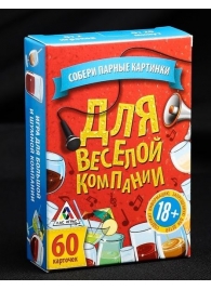 Игра для взрослых с карточками  Для веселой компании - Сима-Ленд - купить с доставкой в Батайске