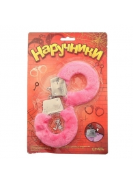 Металлические наручники с розовой плюшевой отделкой - Сима-Ленд - купить с доставкой в Батайске