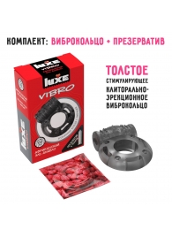 Чёрное эрекционное виброкольцо Luxe VIBRO  Африканский Эль Дьябло  + презерватив - Luxe - в Батайске купить с доставкой