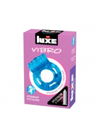 Голубое эрекционное виброкольцо Luxe VIBRO  Кошмар русалки  + презерватив - Luxe - в Батайске купить с доставкой