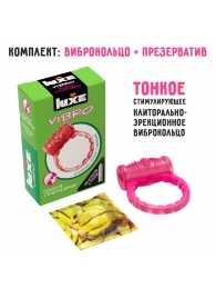 Розовое эрекционное виброкольцо Luxe VIBRO  Поцелуй стриптизёрши  + презерватив - Luxe - в Батайске купить с доставкой