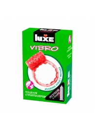 Розовое эрекционное виброкольцо Luxe VIBRO  Поцелуй стриптизёрши  + презерватив - Luxe - в Батайске купить с доставкой