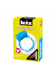 Голубое эрекционное виброкольцо Luxe VIBRO  Райская птица  + презерватив - Luxe - в Батайске купить с доставкой