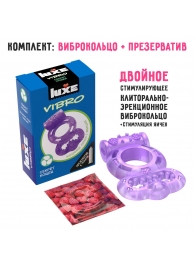 Фиолетовое эрекционное виброкольцо Luxe VIBRO  Секрет Кощея  + презерватив - Luxe - в Батайске купить с доставкой