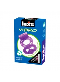 Фиолетовое эрекционное виброкольцо Luxe VIBRO  Секрет Кощея  + презерватив - Luxe - в Батайске купить с доставкой