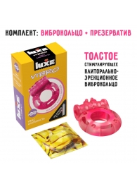 Розовое эрекционное виброкольцо Luxe VIBRO  Ужас Альпиниста  + презерватив - Luxe - в Батайске купить с доставкой