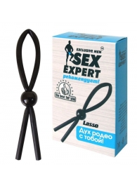 Черное силиконовое эрекционное кольцо-лассо - Sex Expert - в Батайске купить с доставкой