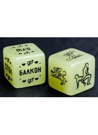 Неоновые кубики  Возьми меня - Сима-Ленд - купить с доставкой в Батайске