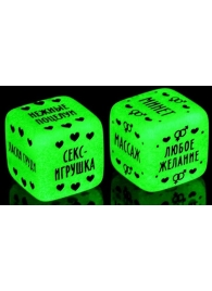 Неоновые кубики  Наслаждение для двоих - Сима-Ленд - купить с доставкой в Батайске