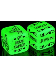 Неоновые кубики  Сделай это - Сима-Ленд - купить с доставкой в Батайске
