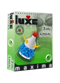 Презерватив LUXE Maxima  Злой Ковбой  - 1 шт. - Luxe - купить с доставкой в Батайске