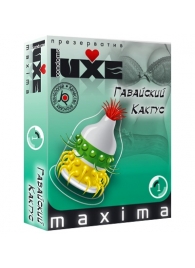 Презерватив LUXE Maxima  Гавайский Кактус  - 1 шт. - Luxe - купить с доставкой в Батайске