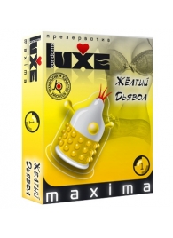 Презерватив LUXE Maxima  Желтый дьявол  - 1 шт. - Luxe - купить с доставкой в Батайске