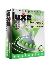 Презерватив LUXE  Exclusive  Заводной искуситель  - 1 шт. - Luxe - купить с доставкой в Батайске