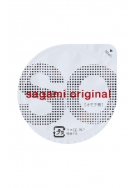 Ультратонкие презервативы Sagami Original - 2 шт. - Sagami - купить с доставкой в Батайске