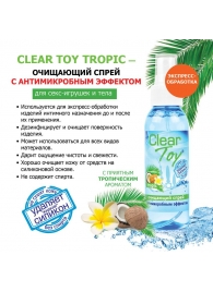Очищающий спрей для игрушек CLEAR TOY Tropic - 100 мл. - Биоритм - купить с доставкой в Батайске