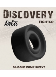 Черная сменная насадка для вакуумной помпы Fighter - Lola Games - в Батайске купить с доставкой