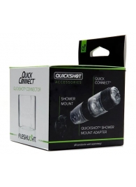 Коннектор для мастурбаторов серии Quickshot - Quick Connect - Fleshlight - в Батайске купить с доставкой