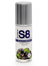 Смазка на водной основе S8 Flavored Lube со вкусом черной смородины - 125 мл. - Stimul8 - купить с доставкой в Батайске