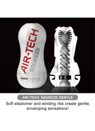 Мастурбатор AIR-TECH Squeeze Gentle - Tenga - в Батайске купить с доставкой