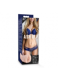 Телесный мастурбатор-вагина с вибропулей Ashley - Blush Novelties - в Батайске купить с доставкой