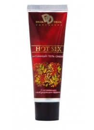 Интимный лубрикант с разогревающим эффектом HOT SEX - 30 мл. - БиоМед - купить с доставкой в Батайске
