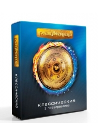 Презервативы  Гладиатор Классические  - 3 шт. - Гладиатор - купить с доставкой в Батайске