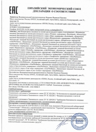 Женский биогенный концентрат для повышения либидо Erotic hard Woman - 250 мл. - Erotic Hard - купить с доставкой в Батайске