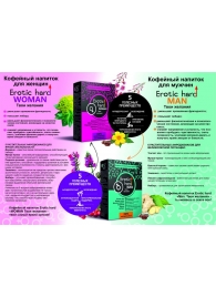 Кофейный напиток для женщин  Erotic hard WOMAN - Твои желания  - 100 гр. - Erotic Hard - купить с доставкой в Батайске
