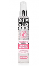 Увлажняющий интимный гель Active Glide Prebiotic - 100 гр. - Биоритм - купить с доставкой в Батайске