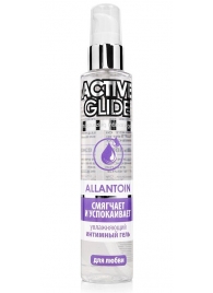 Увлажняющий интимный гель Active Glide Allantoin - 100 гр. - Биоритм - купить с доставкой в Батайске
