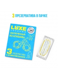 Презервативы  Заключенный из Алабамы  с ароматом банана - 3 шт. - Luxe - купить с доставкой в Батайске