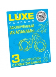 Презервативы  Заключенный из Алабамы  с ароматом банана - 3 шт. - Luxe - купить с доставкой в Батайске