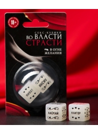 Неоновые секс-кубики  Страстные ласки - Сима-Ленд - купить с доставкой в Батайске