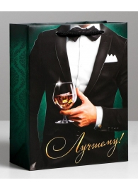 Бумажный пакет «Лучшему!» - 23 х 27 см. - Сима-Ленд - купить с доставкой в Батайске