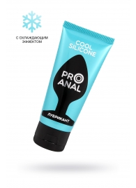 Водно-силиконовый лубрикант ProAnal Cool Silicone - 50 гр. - Биоритм - купить с доставкой в Батайске