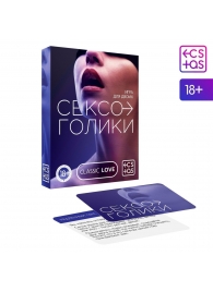 Эротическая игра для двоих «Сексоголики» - Сима-Ленд - купить с доставкой в Батайске