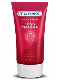 Смазка на водной основе TOREX  Сладкая клубника  - 50 мл. - Torex - купить с доставкой в Батайске