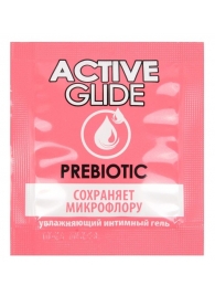 Лубрикант на водной основе Active Glide с пребиотиком - 3 гр. - Биоритм - купить с доставкой в Батайске