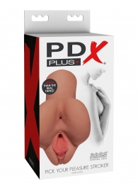 Кофейный мастурбатор Pick Your Pleasure Stroker - Pipedream - в Батайске купить с доставкой