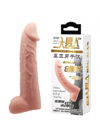 Телесная реалистичная насадка-удлинитель на пенис - 21 см. - Baile - в Батайске купить с доставкой