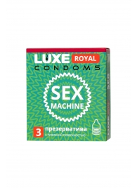 Ребристые презервативы LUXE Royal Sex Machine - 3 шт. - Luxe - купить с доставкой в Батайске