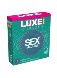 Ребристые презервативы LUXE Royal Sex Machine - 3 шт. - Luxe - купить с доставкой в Батайске